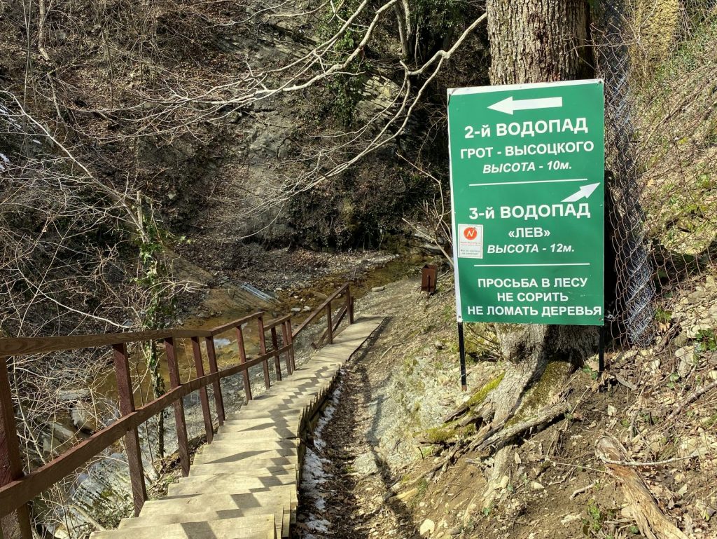 Гебиусские водопады 2 и 3 водопады